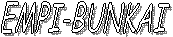 EMPI-BUNKAI